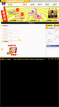 Mobile Screenshot of bee-family.com.tw